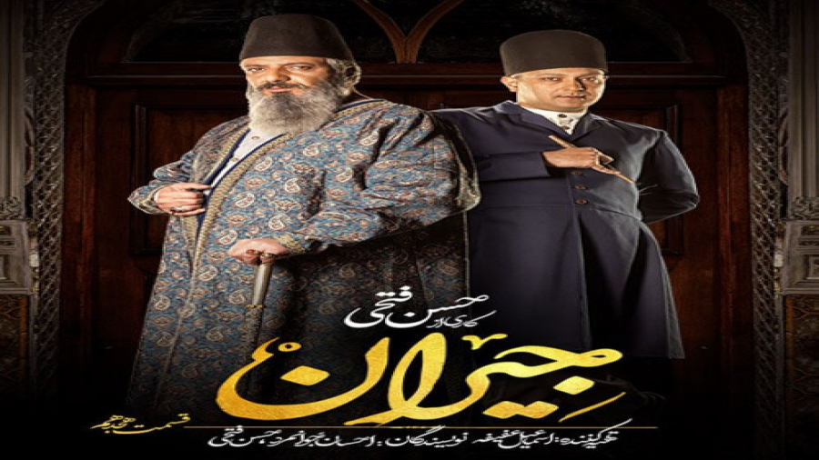 تیزر قسمت هجدهم سریال عاشقانه جیران زمان59ثانیه