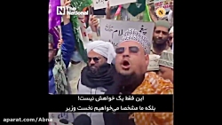 خشم مسلمانان هند از اهانت حزب...