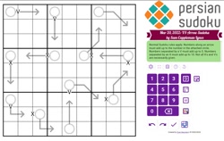 ترفندهای حل سودوکو روش حل سودوکو   Xv Arrow sudoku