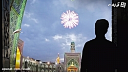 توصیه عجیب امام رضا به همسایه ها
