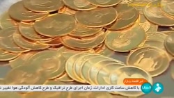 نوسانات مثبت در این هفته در بازار رمز ارزها و بازار طلا نوسانات مثبت در این هفته در بازار رمز ارزها و بازار طلا