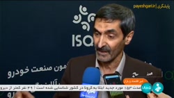 تیرماه مرحله دوم قرعهکشی خودرو در سامانه یکپارچه تیرماه مرحله دوم قرعهکشی خودرو در سامانه یکپارچه