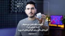 بررسی هدفون بیسیم انکر لیبرتی ایر 2 بررسی هدفون بیسیم انکر لیبرتی ایر 2