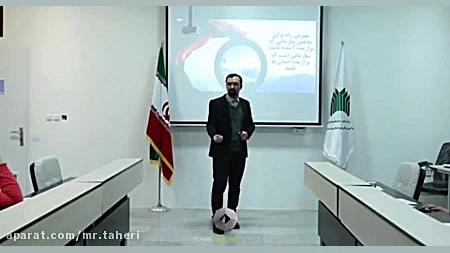 مدیریت راهبرانه دکتر محمدرضا طاهری