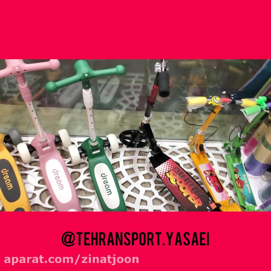 تجهيزات ورزشى وتاتامى وگرانول مت و تخته استپ و آجر يوگا