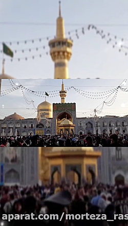 میلاد امام مهربانی امام رضا (ع) شاه خراسان تبریک و تهنیت باد