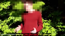 سعید والکور جدید