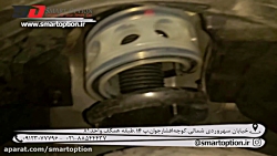 ضربه گیر کمک فنر و گلپخش کن جک اس3