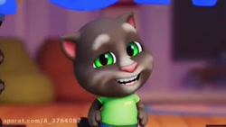 تام سخنگو و دوستان هنک نمیتونه...