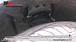 ttc بافر اصل کره جک اس5