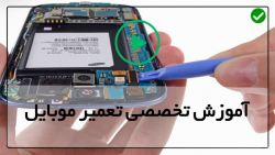 آموزش تعمیر موبایل اندروید-تعمیر شارژر گوشی-جداسازی گوشی تعویض صفحه نمایش و قاب