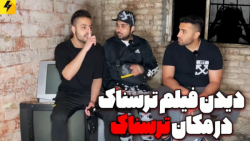 دیدن فیلم ترسناک تو فرودگاه قد...