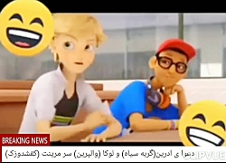 دعوا ی ادرین و لوکا سر مرینت ط...