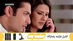 سریال به عشق تو سوگند قسمت 297