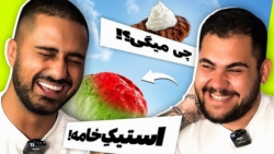 سعی کن نخندی با مجازات | مسابق...