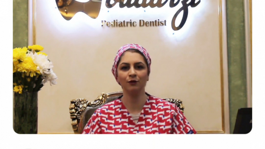 چرا باید به متخصص دندانپزشکی کودکان مراجعه کرد؟دکترگودرزی متخصص دندانپزشکی اطفال کاشت ابرو