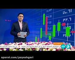 تابستان بدون تنش آبی با صرفه جویی 10 درصدی تابستان بدون تنش آبی با صرفه جویی 10 درصدی