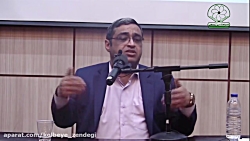 ارتباط دختر و پسر برای ازدواج. استاد سعید عزیزی