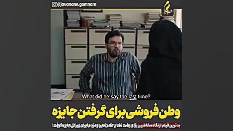 فیلم عنکبوت مقدس زمان355ثانیه