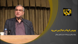 ویروس کرونا در دنیا از بین نمیرود ویروس کرونا در دنیا از بین نمیرود