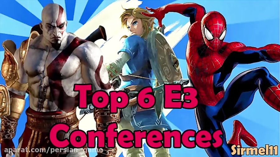 برترین کنفرانس های جشنواره E3 2016 ( امسال )