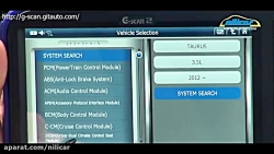 عملیات عیب یابی و بررسی پارامت...