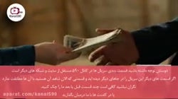 روزگارانی در چکوراوا