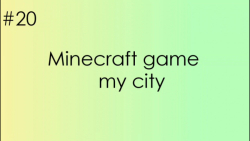 Minecraft game / my city/ #20  آزمایش گاه ساختیم!!