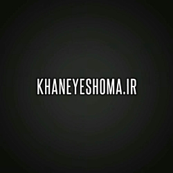 کتابخانه های جدید و شیک در فرو...