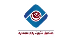 صندوق تثبیت بازار سرمایه؛ ثباتساز یا شاخصساز؟ صندوق تثبیت بازار سرمایه؛ ثباتساز یا شاخصساز؟