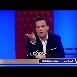 تعجب حامد آهنگی ار اینکه وحید شمسایی ۲۰ ساله برنج و نوشابه نخورده