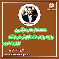 مشاوره برای خانم های کارآفرین...