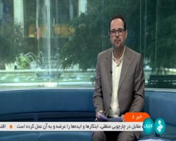 افتتاح سامانه پایش و پایگاه مدیریت داده تالاب های ایران افتتاح سامانه پایش و پایگاه مدیریت داده تالاب های ایران
