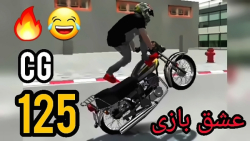 شوتی سواران خودرو های شوتی ۴۰۵...