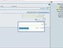 طراحی گواهینامه در سیستم مدیریت آموزشگاه