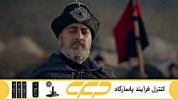 سریال قیام ارطغرل قسمت 140 (به...
