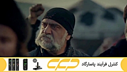 سریال قیام ارطغرل قسمت 141 (به...