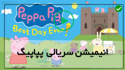 آموزش کاملPeppa Pig English