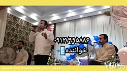 گروه سنتی عروسی مذهبی و جشن عروسی و عقد شاد مجالس ۰۹۱۲۷۹۹۵۸۸۶