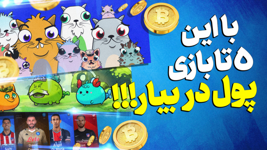 پوستر بزرگ