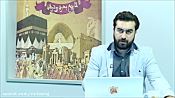 چگونگی به وجود آمدن سوشیانس ها