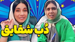 کلیپ طنز خنده دار | واکنش فرشته ها به خرید و فروش ستاره ها