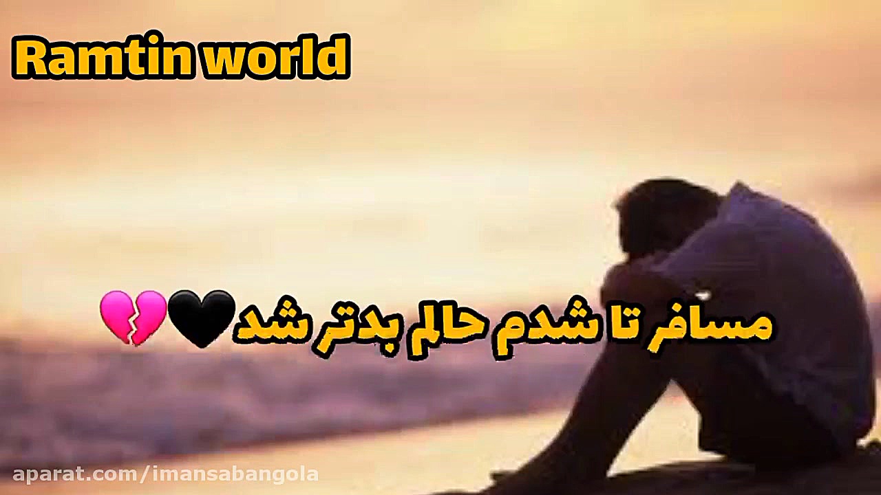 اهنگ غمگین افغانی مسافر گشتم مادر میکرونیدلینگ