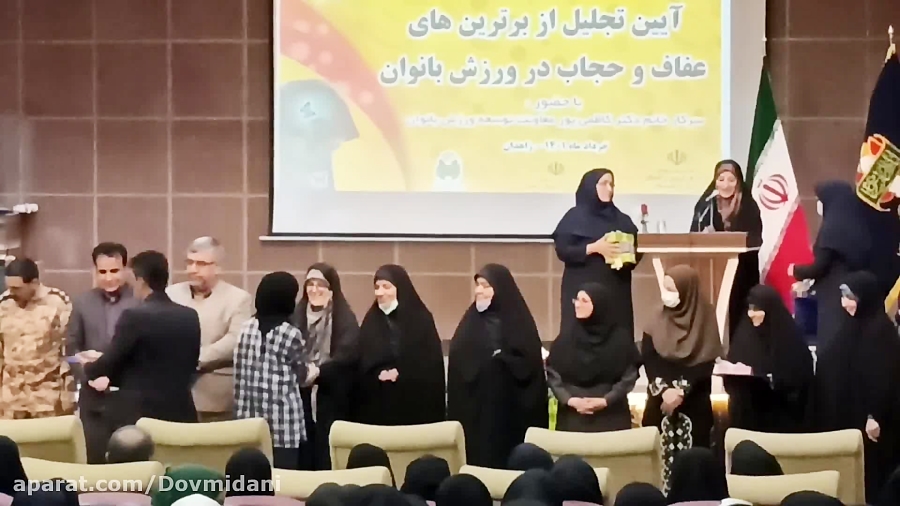 تجلیل از خانم آیدا نارویی قهرمان ۸۰۰ایران