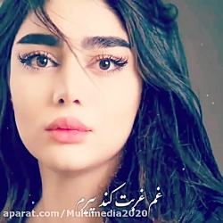 آهنگ غمگین ای روزگار از تو دلگ...