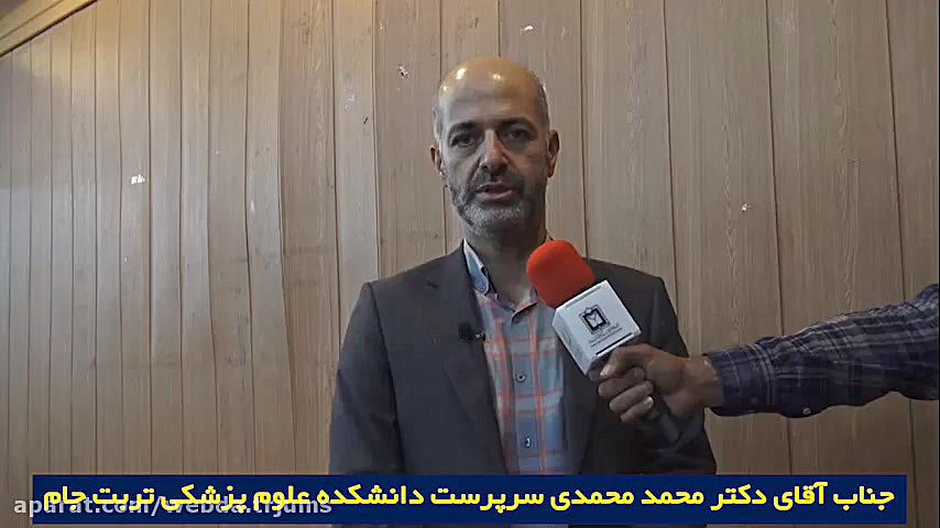 برگزاری اختتامیه اولین جشنواره مسابقات ورزشی در دانشکده علوم پزشکی تربت جام لیزر مو