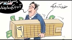فیلم طنز دکتر سلام ۱۲۰