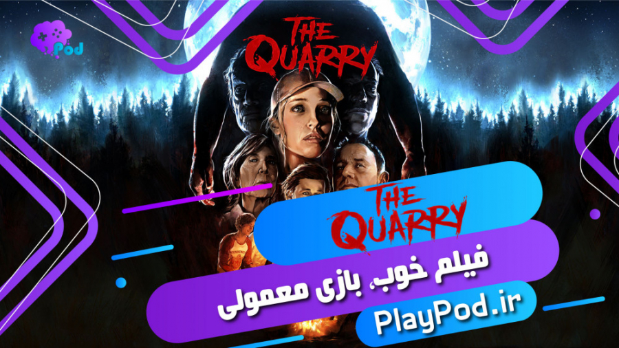 بررسی بازی The Quarry: فیلم خوب، بازی معمولی زمان134ثانیه