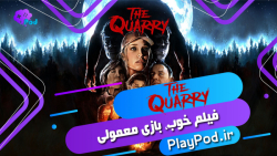 بررسی بازی The Quarry: فیلم خوب، بازی معمولی
