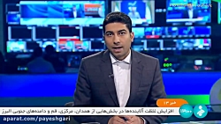 ادامه پرداخت یارانه تا فراهم شدن زیرساخت های اجرای کالابرگ الکترونیکی ادامه پرداخت یارانه تا فراهم شدن زیرساخت های اجرای کالابرگ الکترونیکی